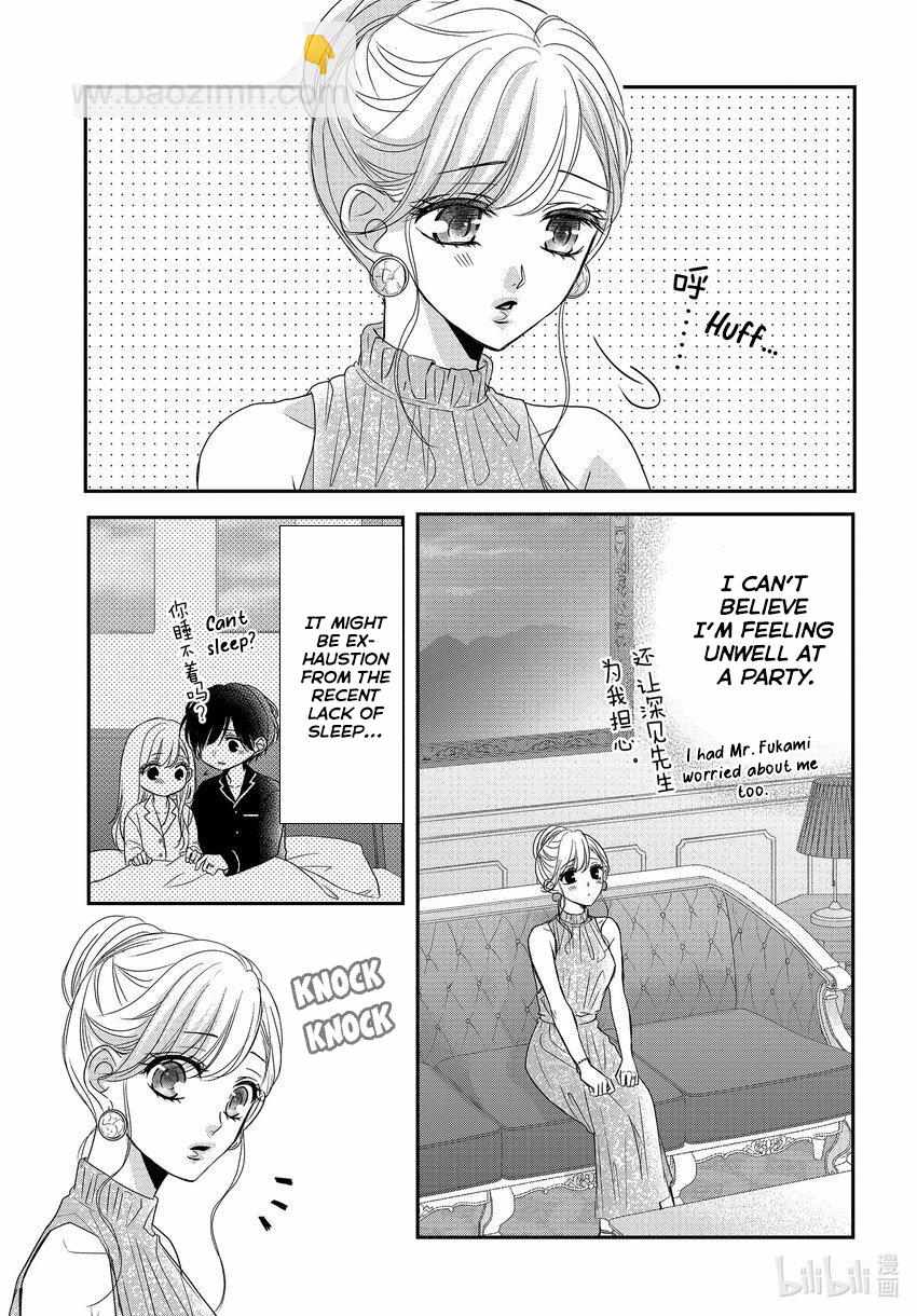 Coffee & Vanilla - Chapter 89