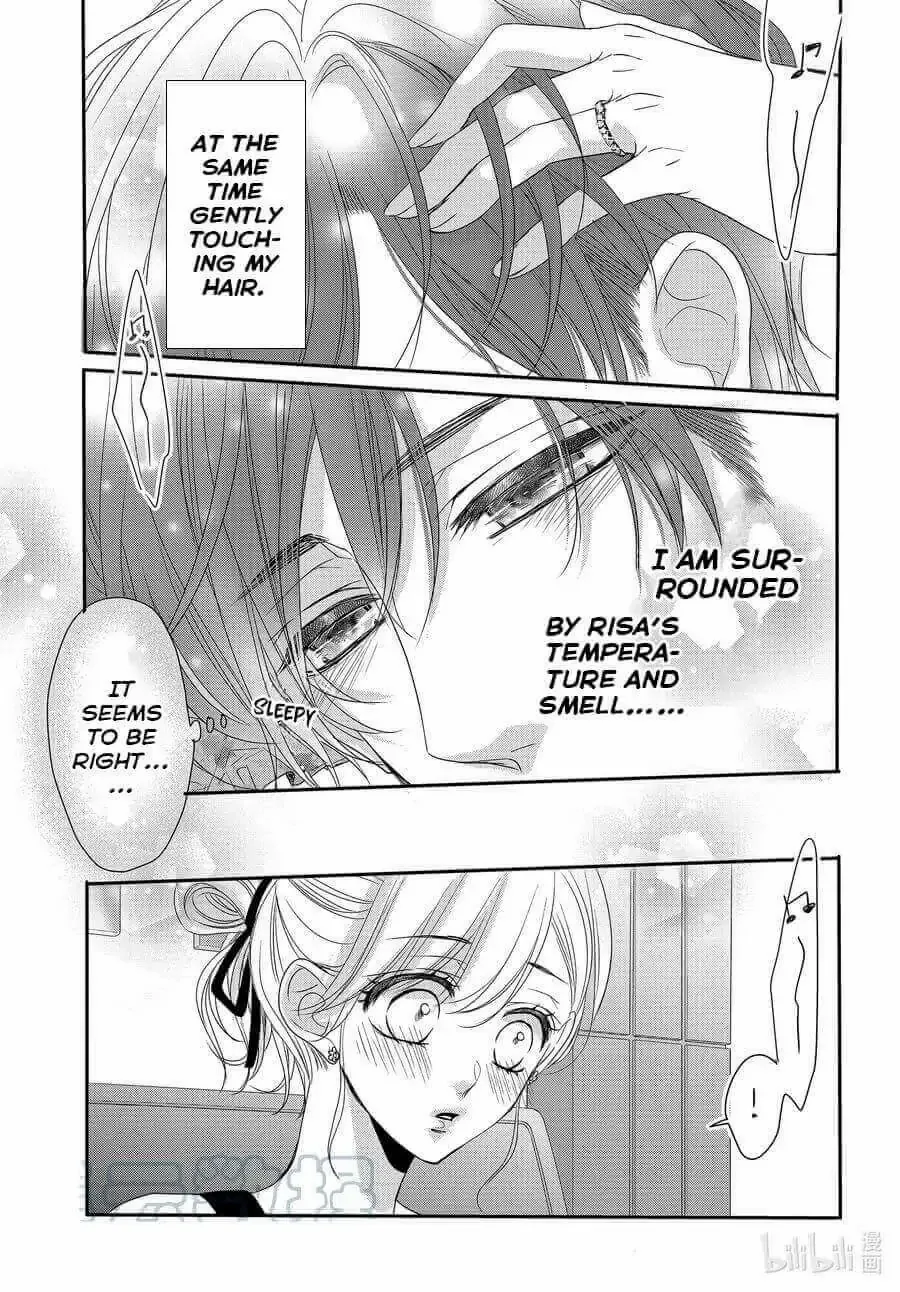 Coffee & Vanilla - Chapter 82