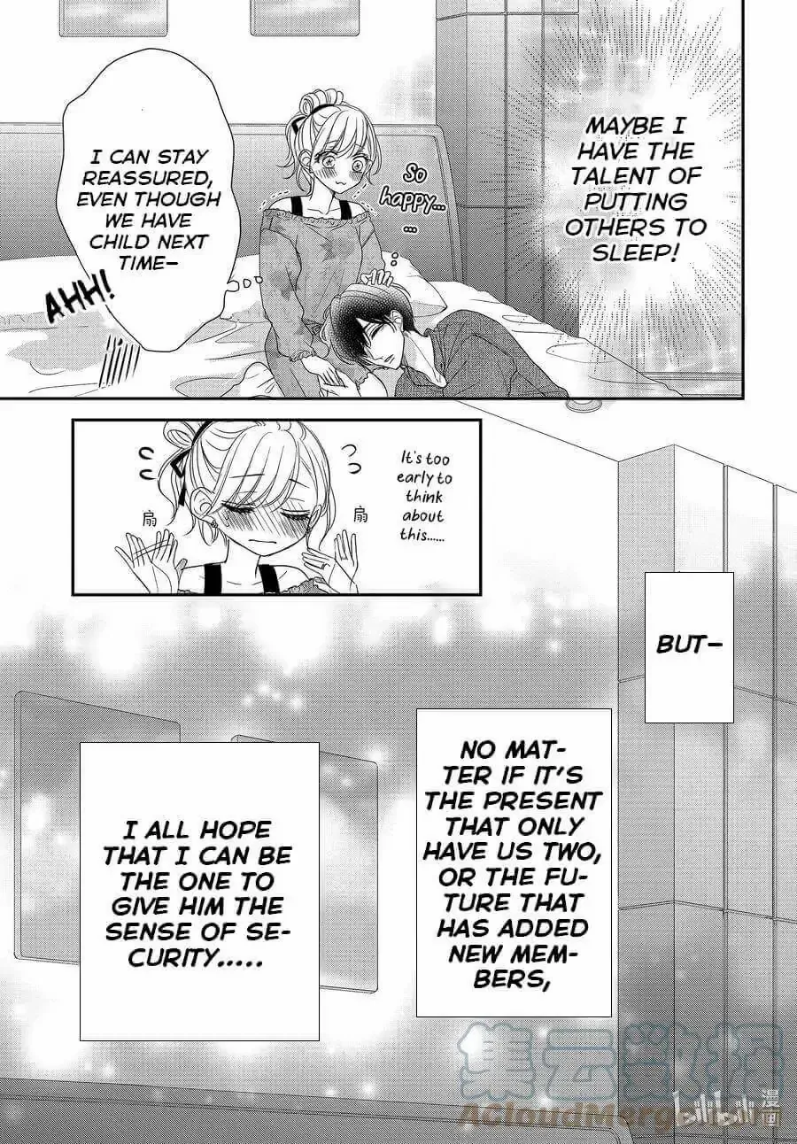 Coffee & Vanilla - Chapter 82