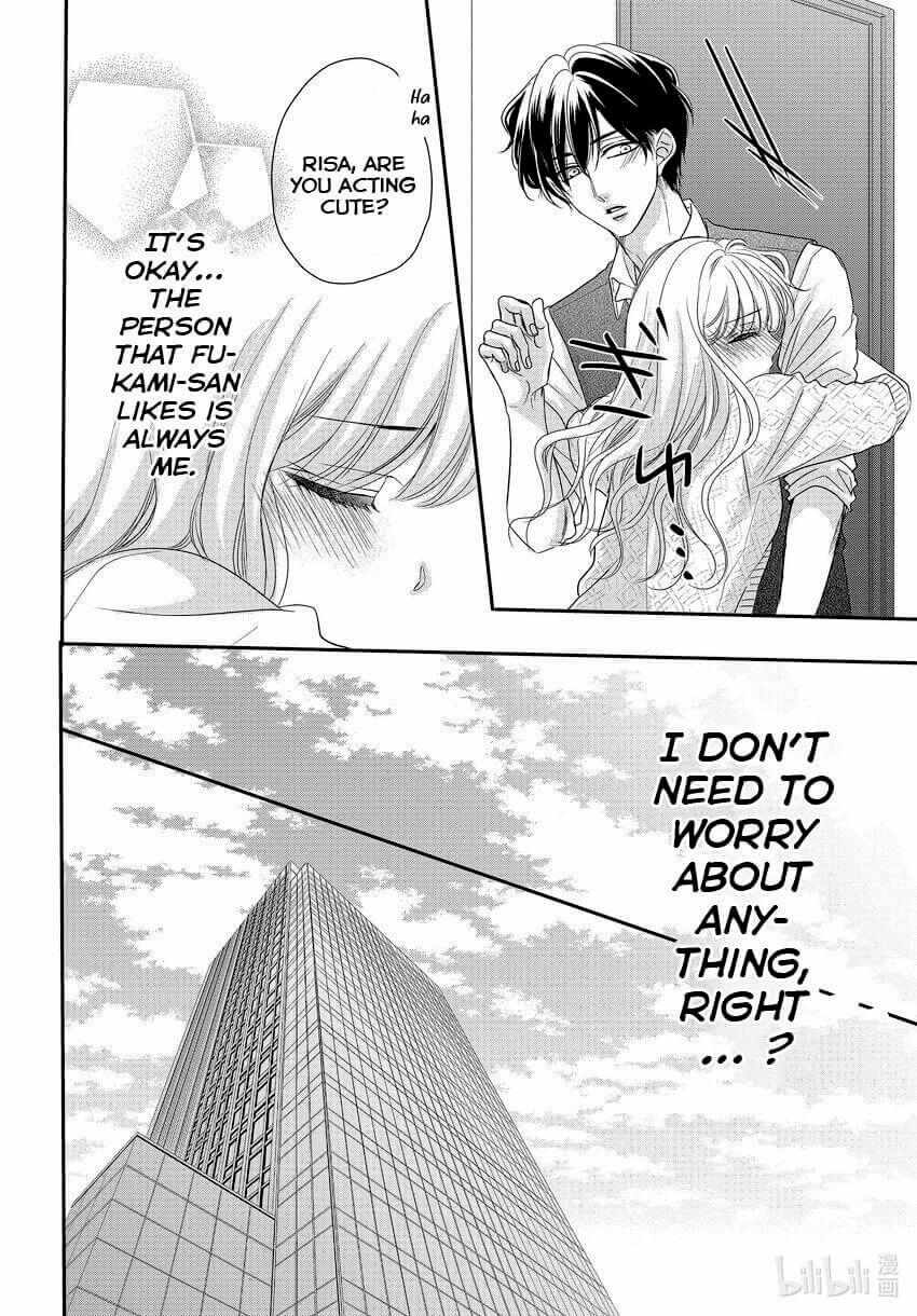 Coffee & Vanilla - Chapter 84