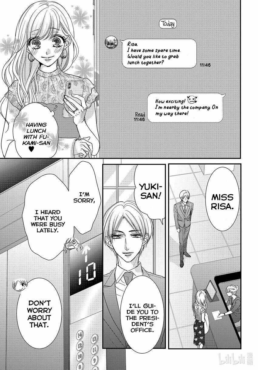 Coffee & Vanilla - Chapter 84