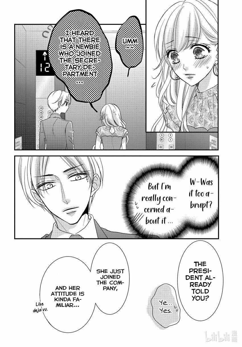 Coffee & Vanilla - Chapter 84