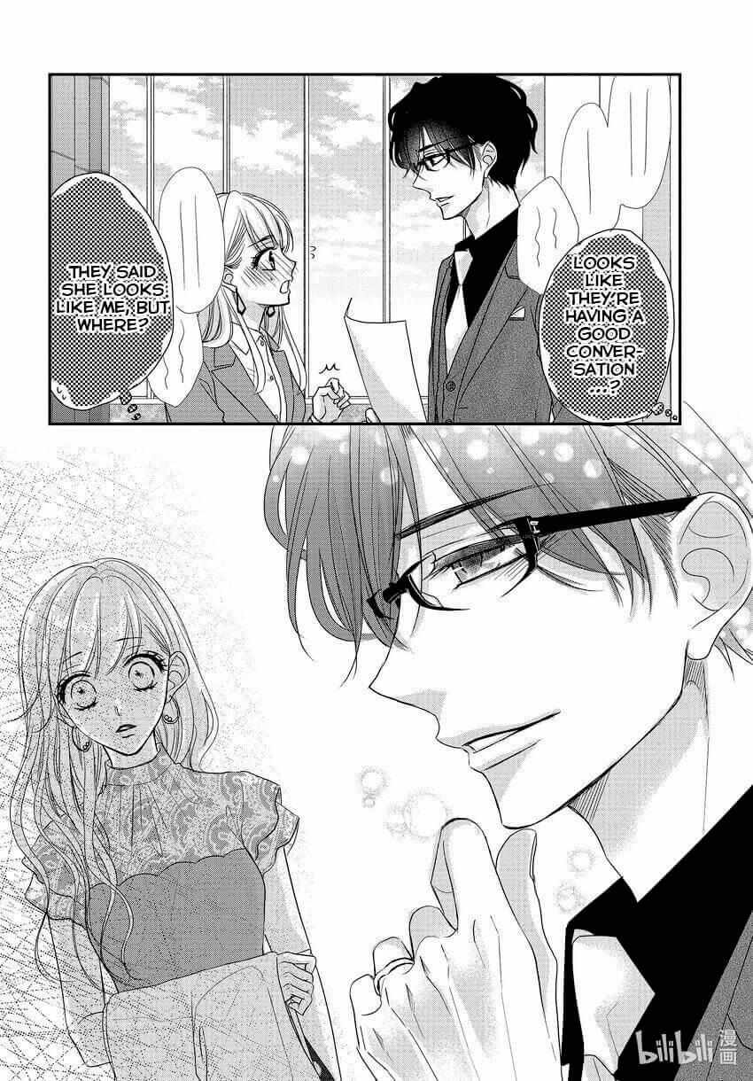 Coffee & Vanilla - Chapter 84