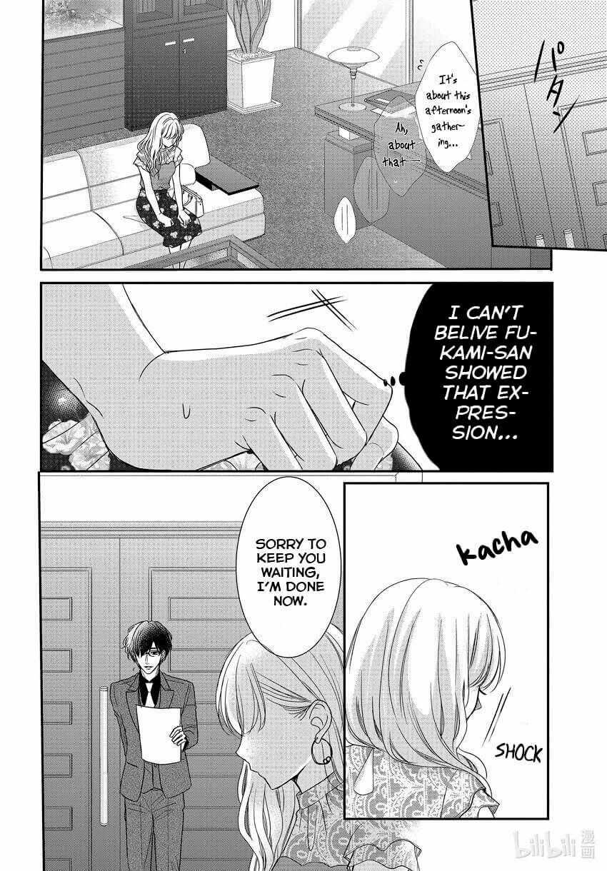 Coffee & Vanilla - Chapter 84