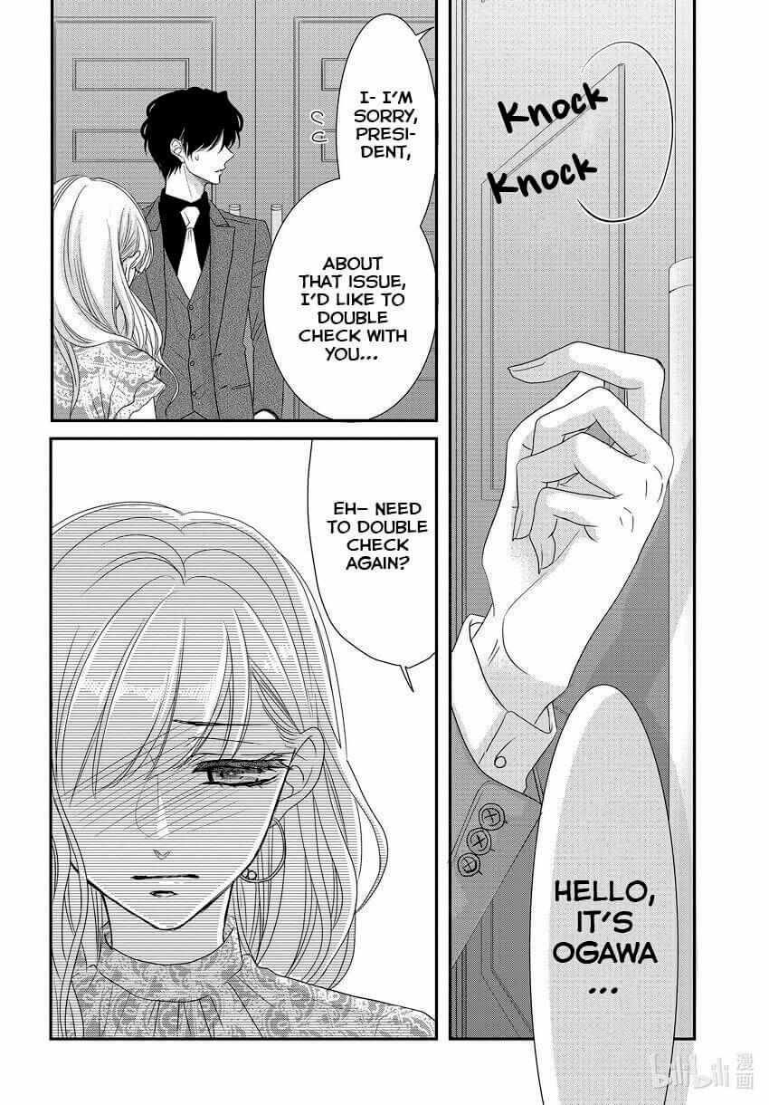 Coffee & Vanilla - Chapter 84