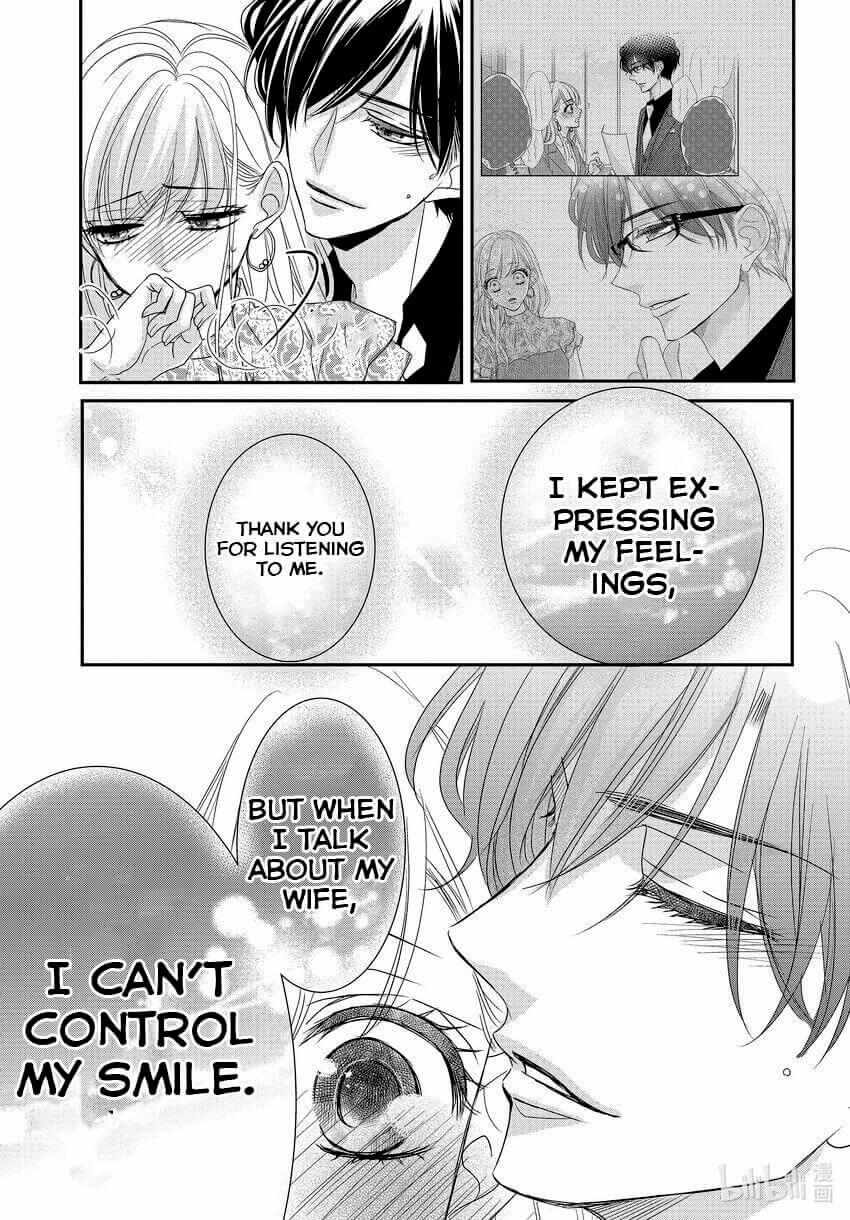 Coffee & Vanilla - Chapter 84