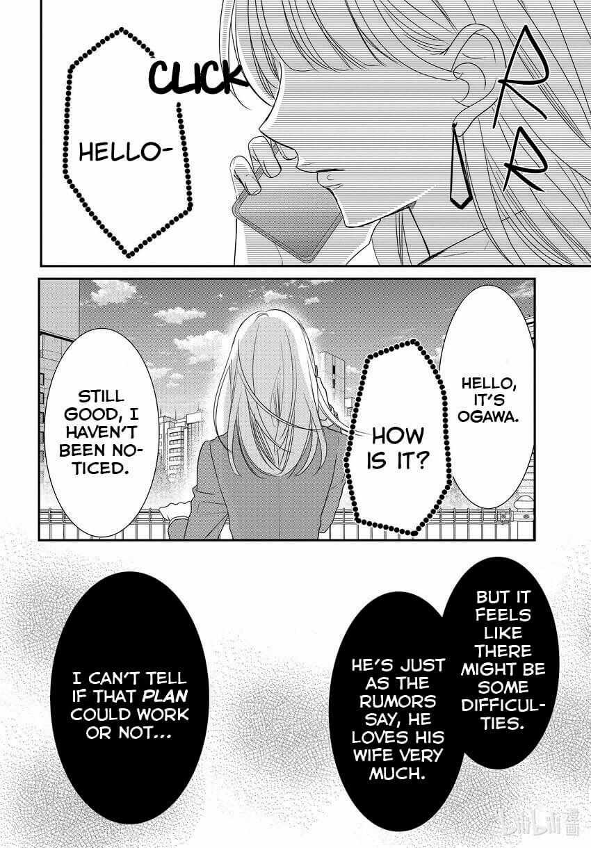 Coffee & Vanilla - Chapter 84