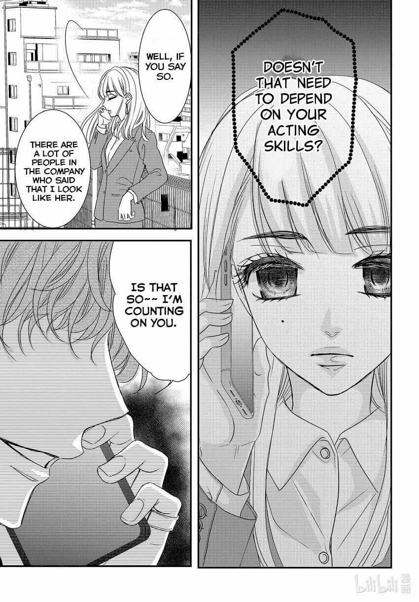 Coffee & Vanilla - Chapter 84