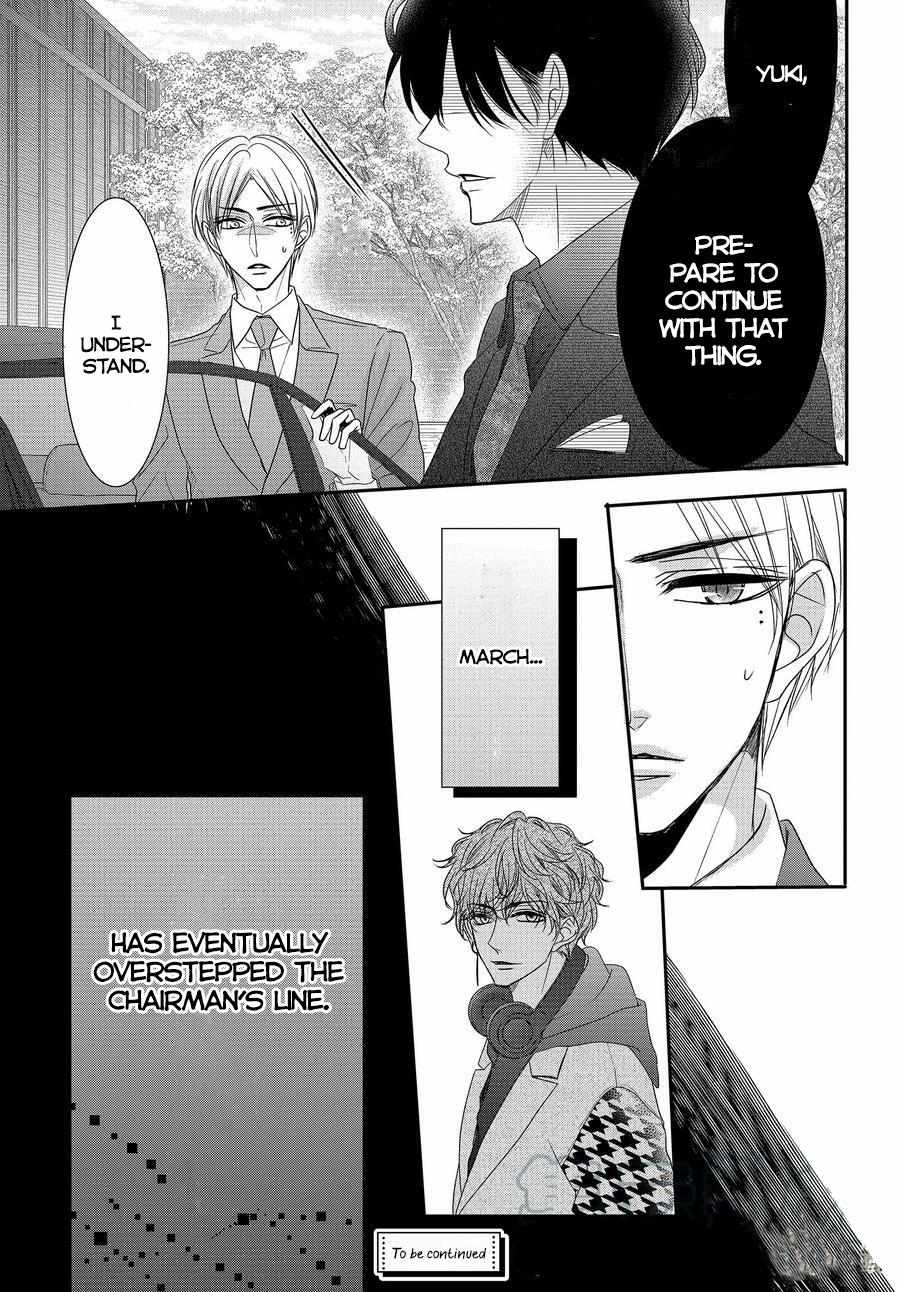 Coffee & Vanilla - Chapter 87