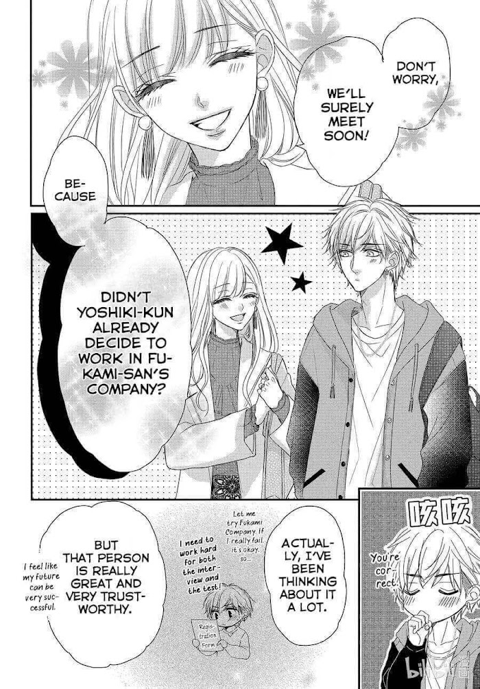 Coffee & Vanilla - Chapter 80