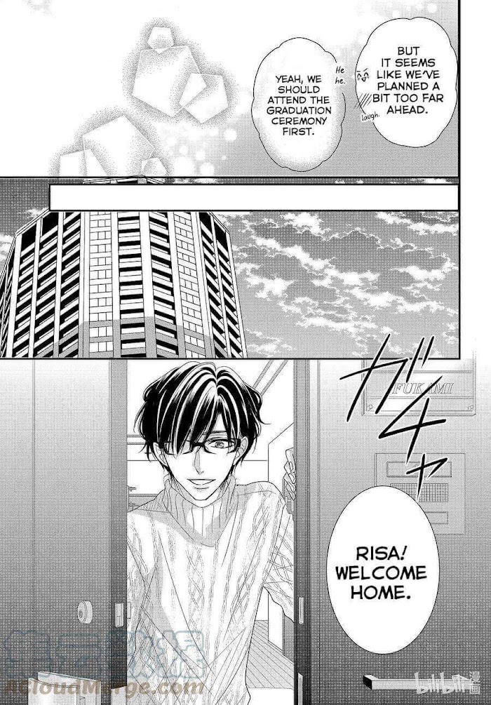 Coffee & Vanilla - Chapter 80