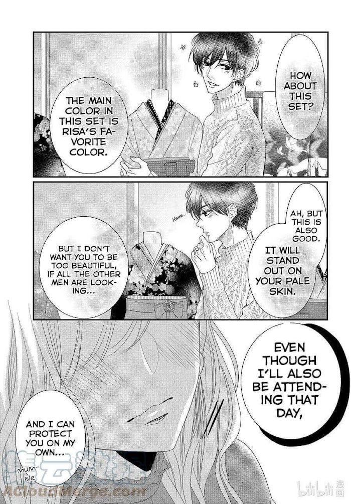 Coffee & Vanilla - Chapter 80