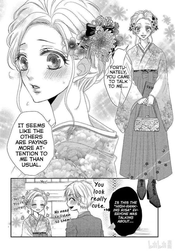 Coffee & Vanilla - Chapter 80