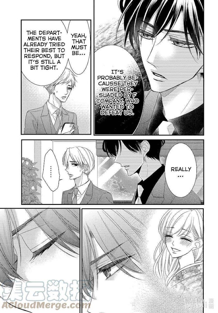 Coffee & Vanilla - Chapter 80