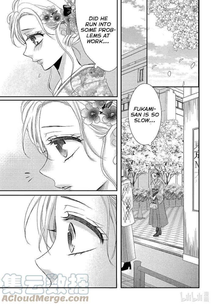 Coffee & Vanilla - Chapter 80