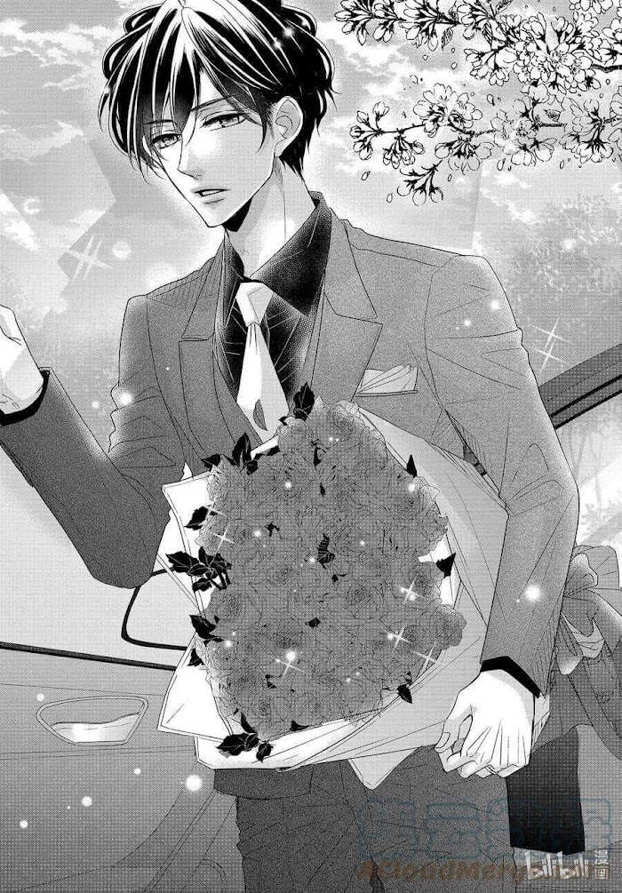 Coffee & Vanilla - Chapter 80