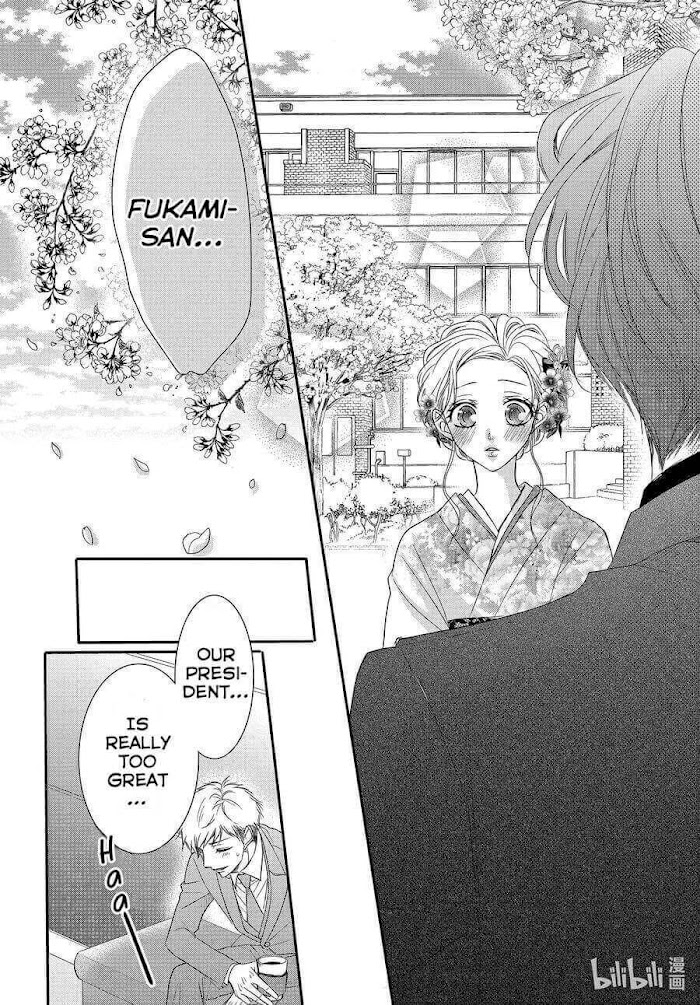 Coffee & Vanilla - Chapter 80