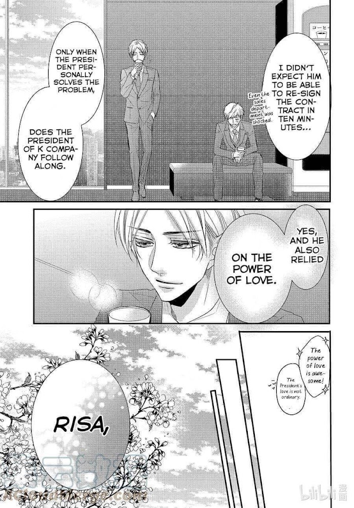 Coffee & Vanilla - Chapter 80