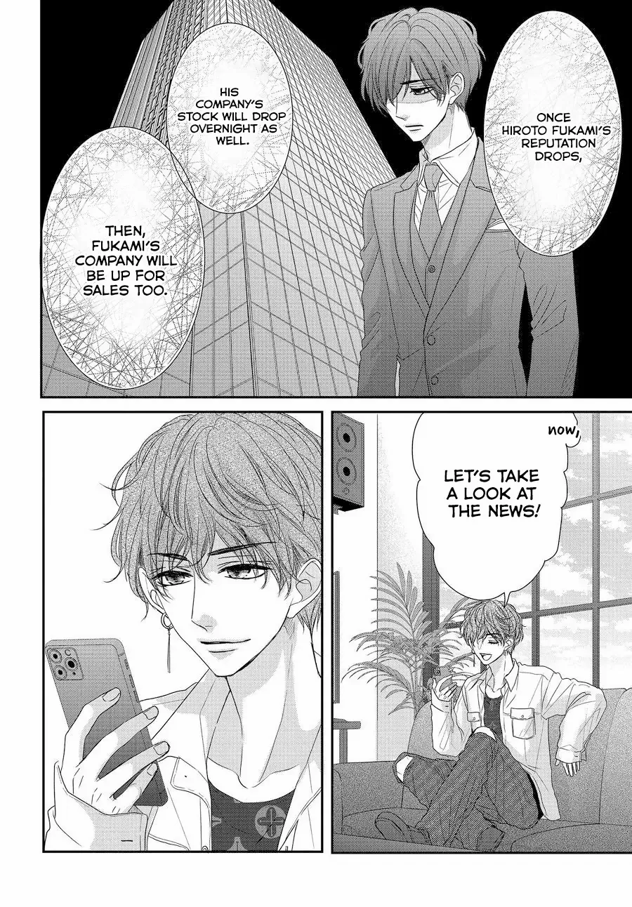 Coffee & Vanilla - Chapter 88