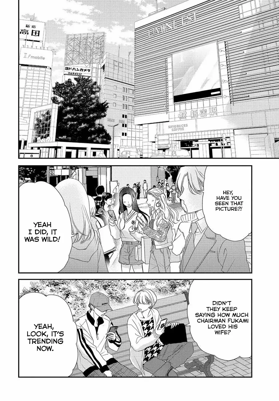 Coffee & Vanilla - Chapter 88