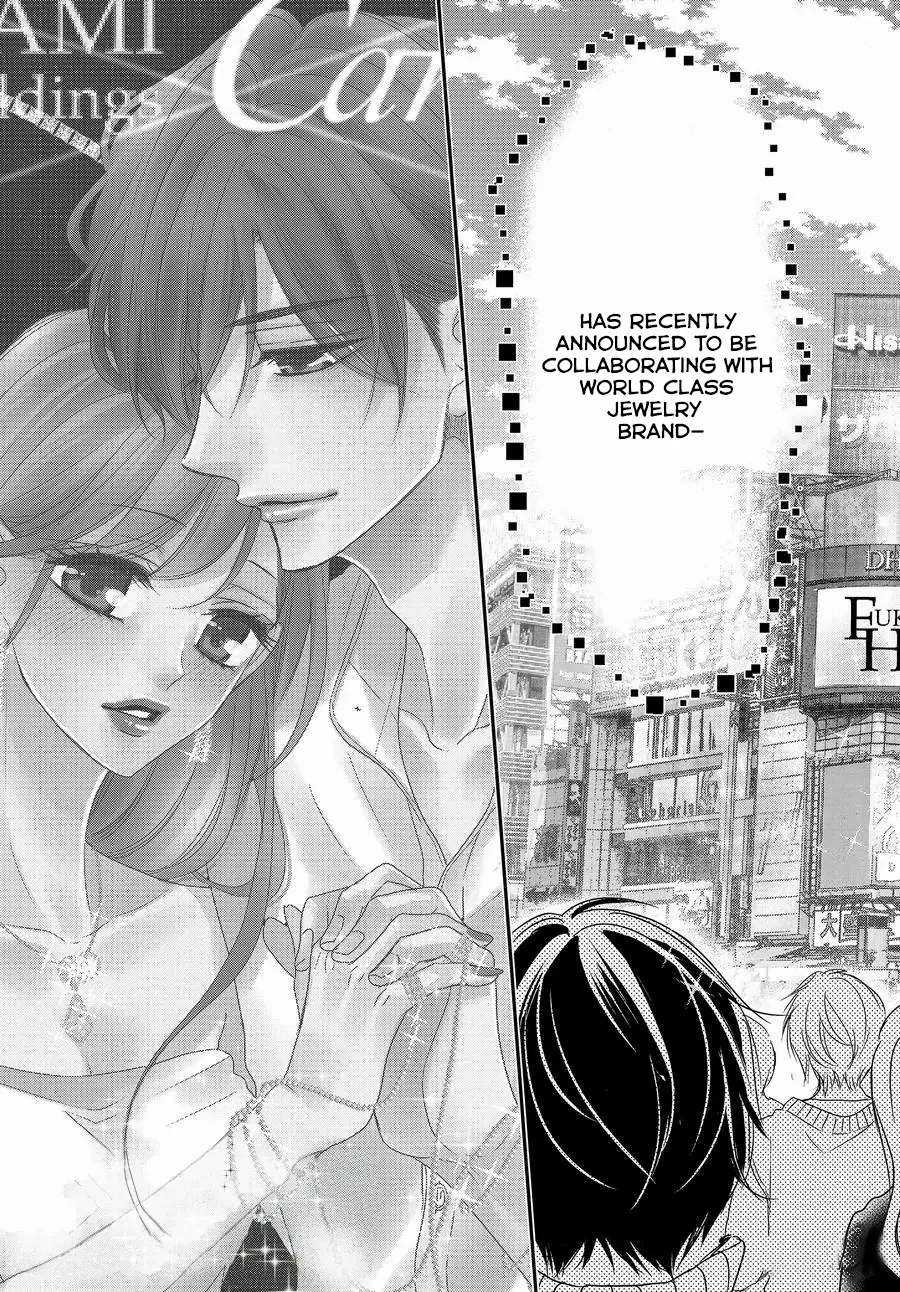 Coffee & Vanilla - Chapter 88