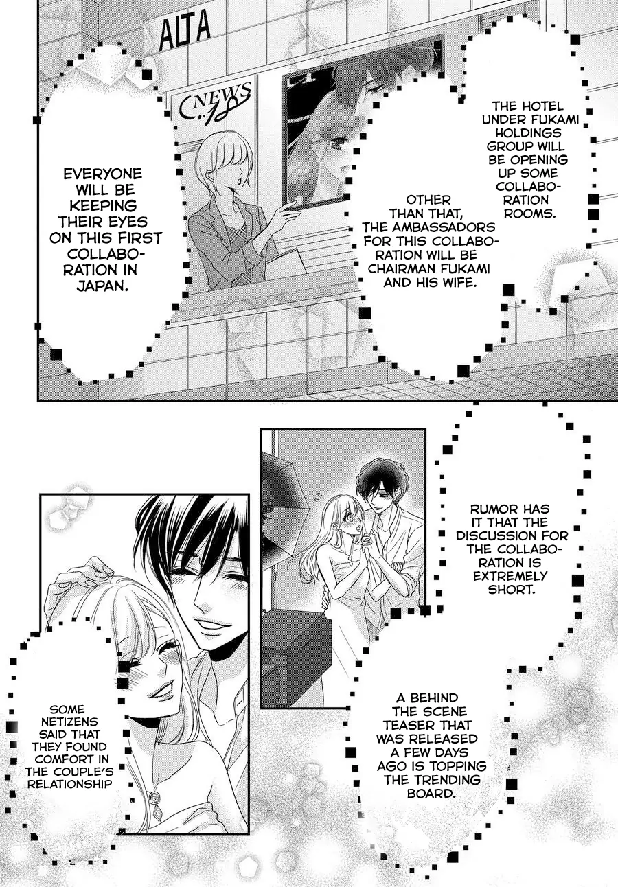 Coffee & Vanilla - Chapter 88