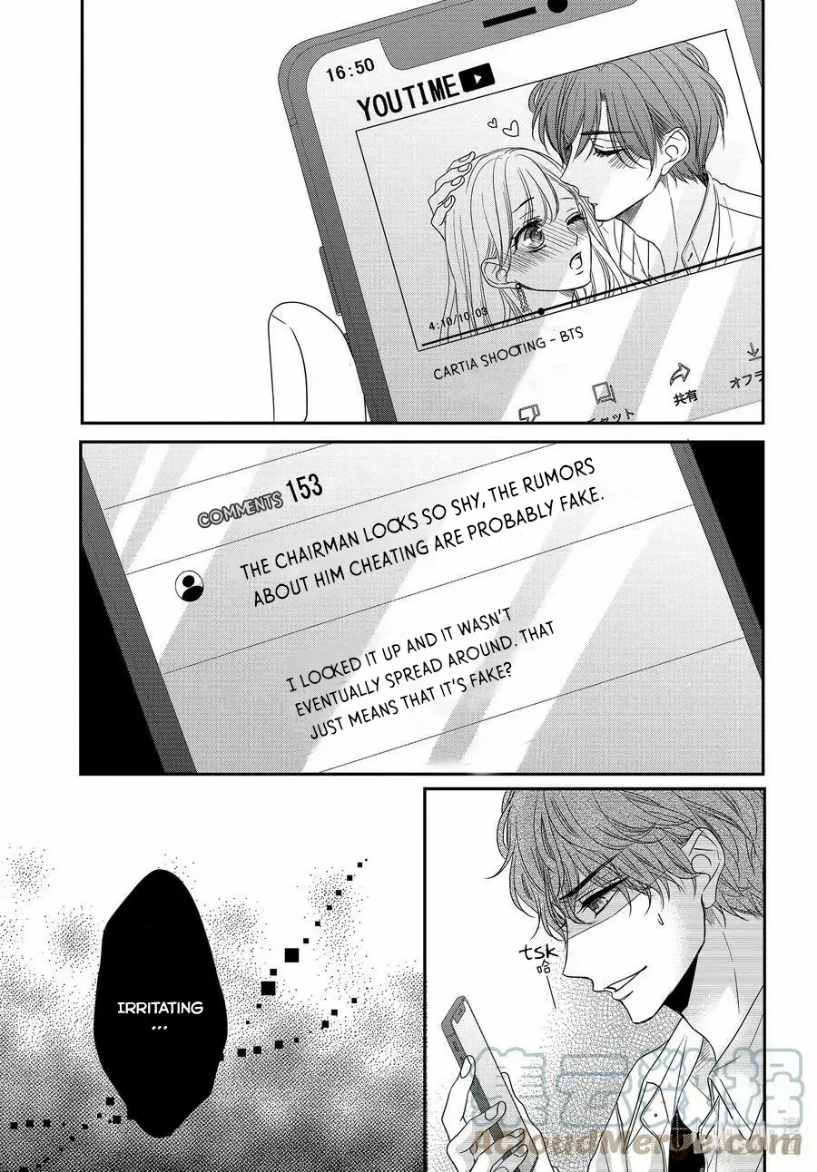 Coffee & Vanilla - Chapter 88