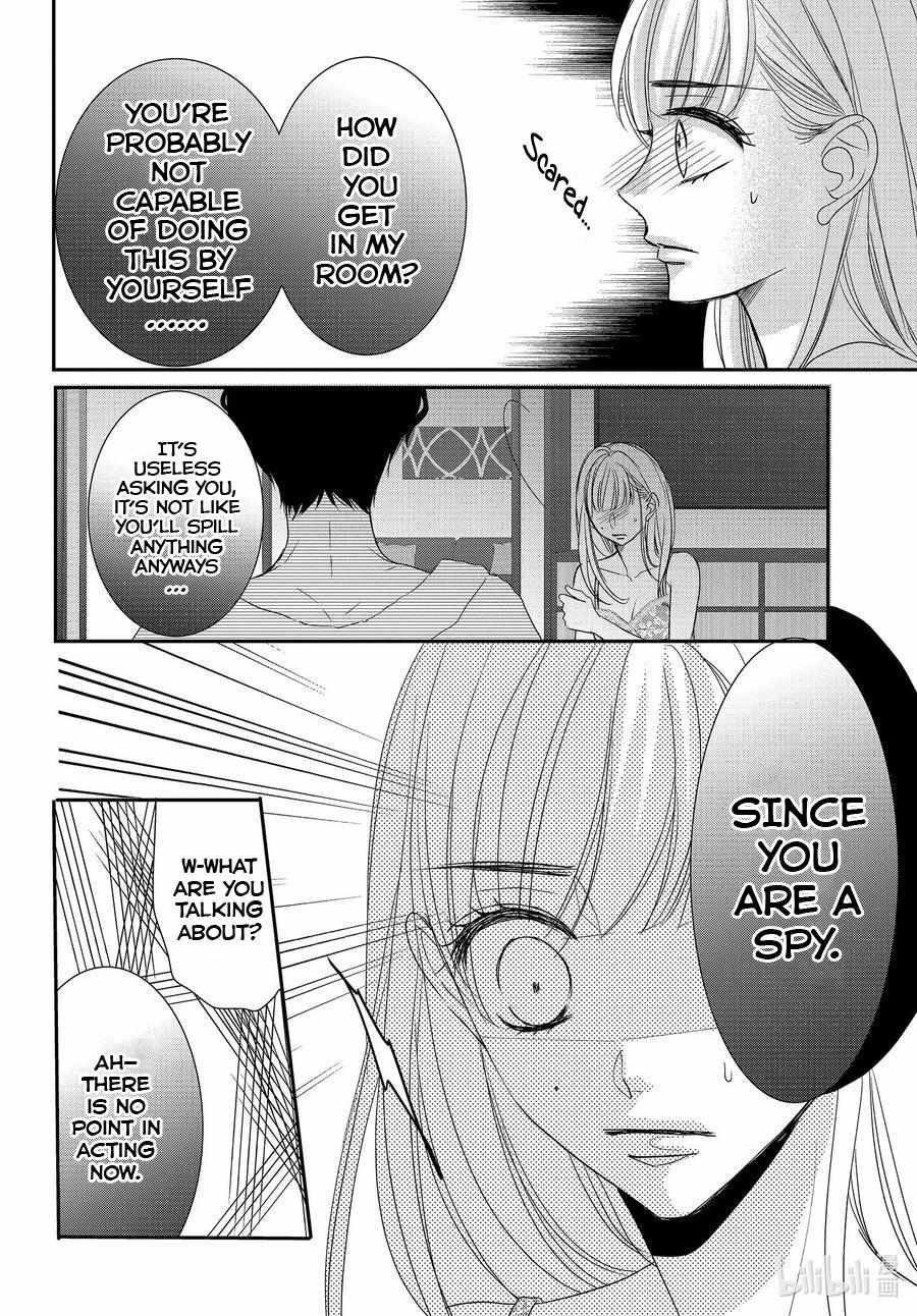 Coffee & Vanilla - Chapter 86.5