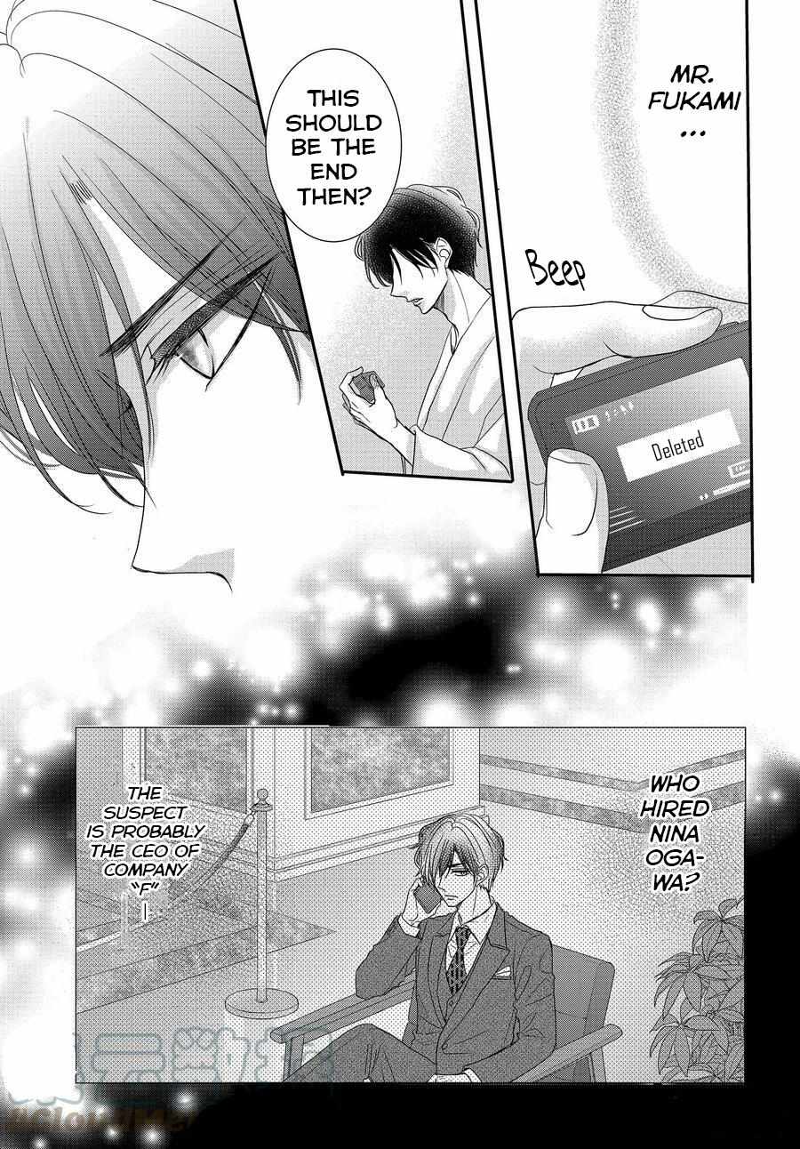 Coffee & Vanilla - Chapter 86.5