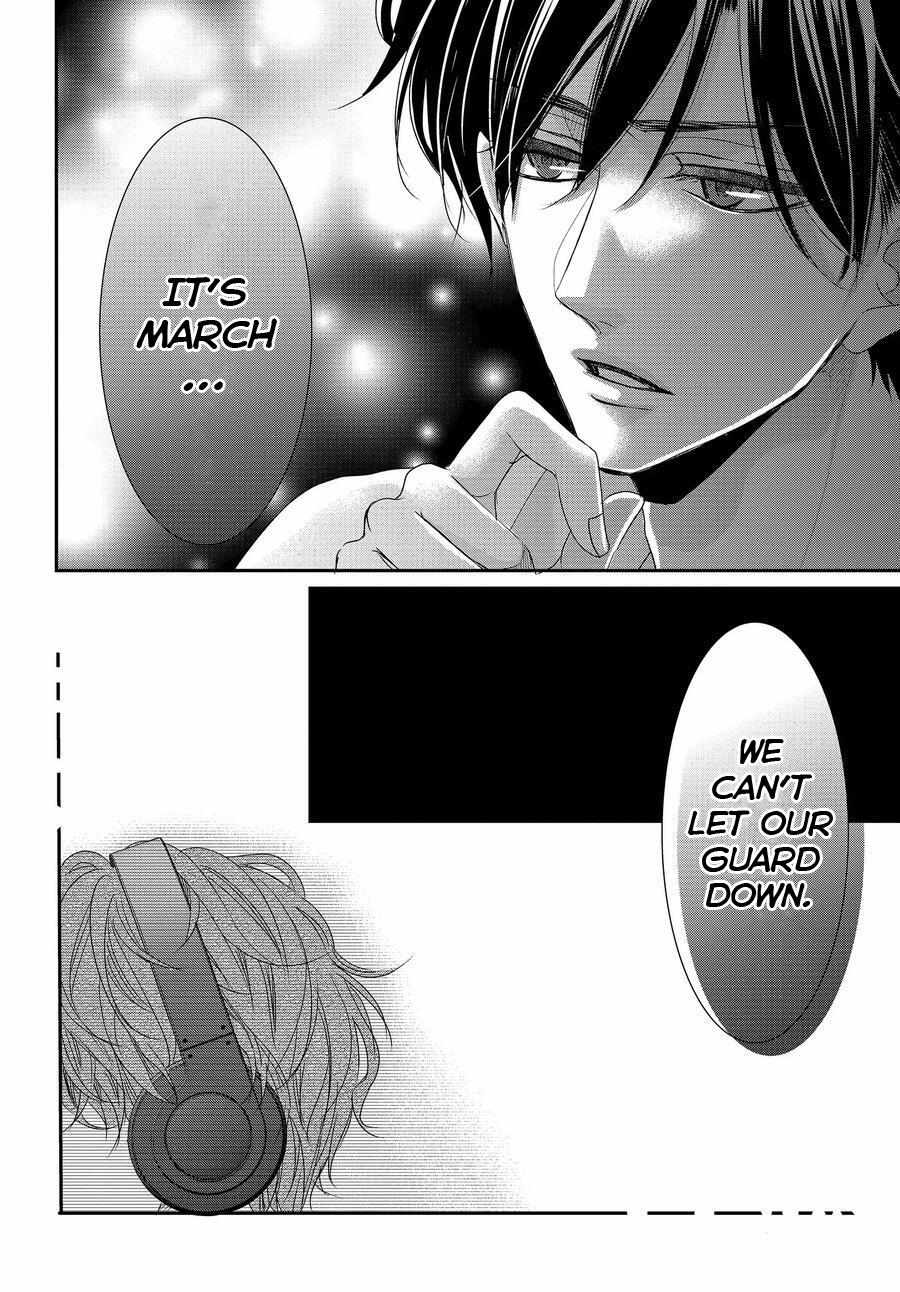 Coffee & Vanilla - Chapter 86.5