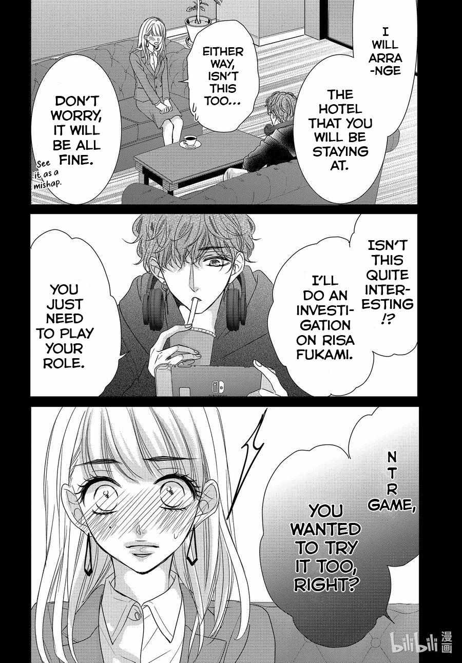 Coffee & Vanilla - Chapter 86