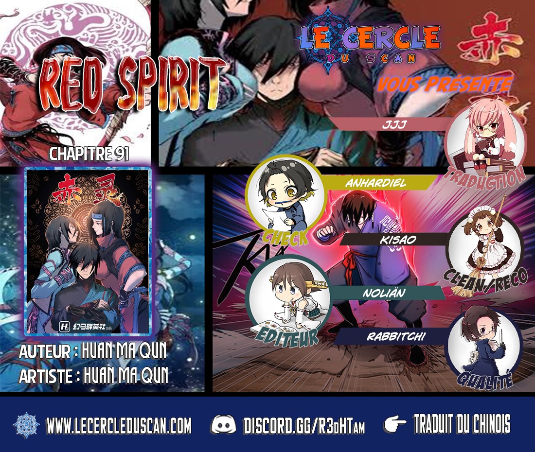 Red Spirit - Chapter 91