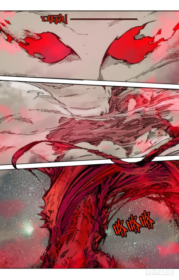 Red Spirit - Chapter 91