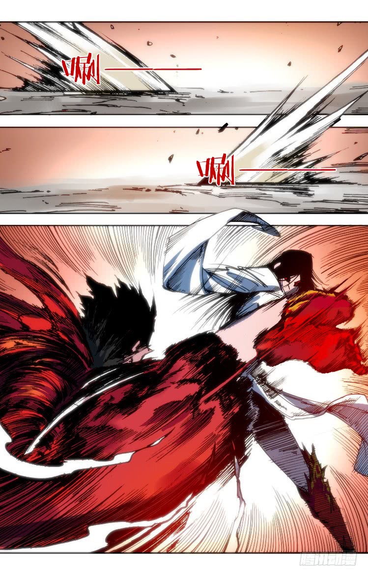 Red Spirit - Chapter 92