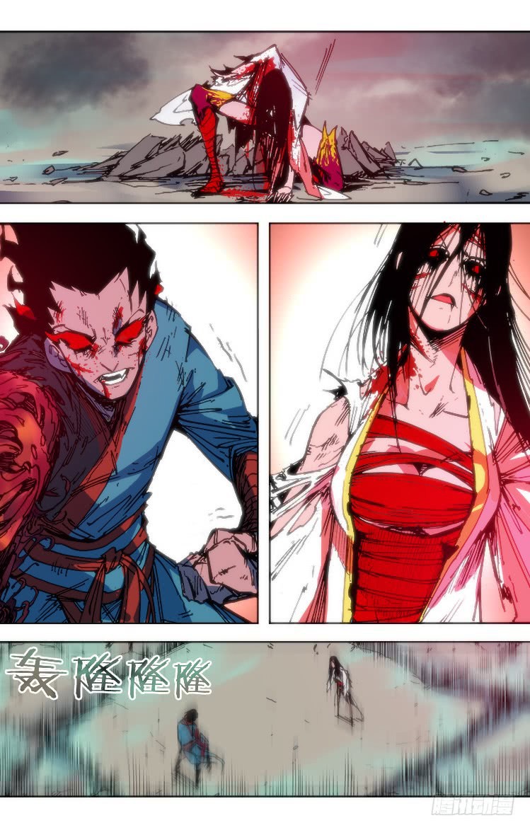 Red Spirit - Chapter 92