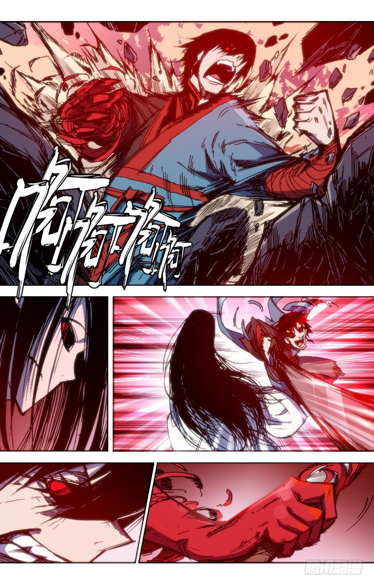 Red Spirit - Chapter 88