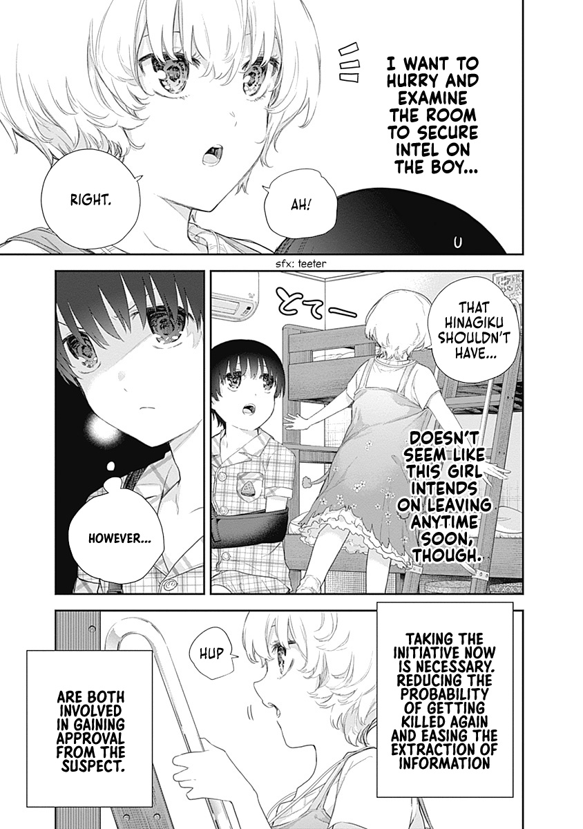 The Shikisaki Sisters Want To Be Exposed - Vol.1 Chapter 4: Momiji Onee-Chan Pt. 2