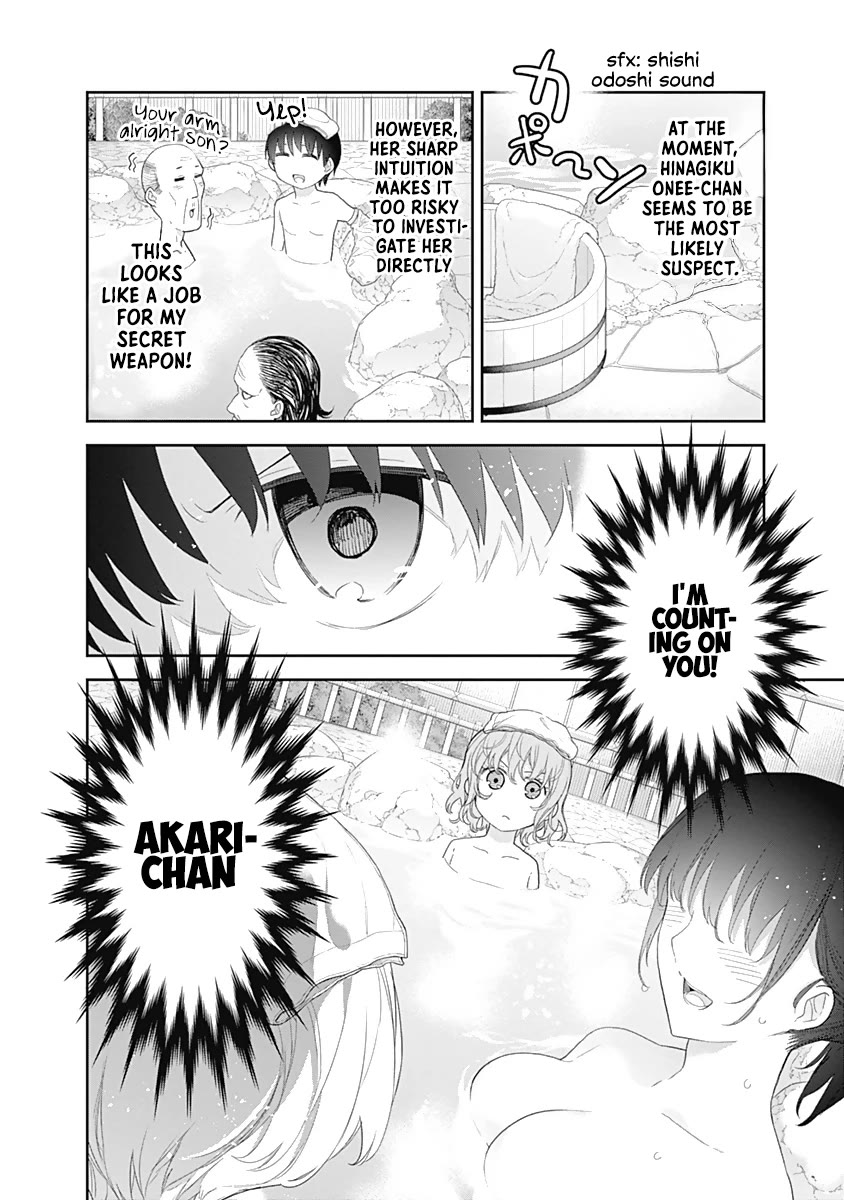 The Shikisaki Sisters Want To Be Exposed - Chapter 26: Hot Spring