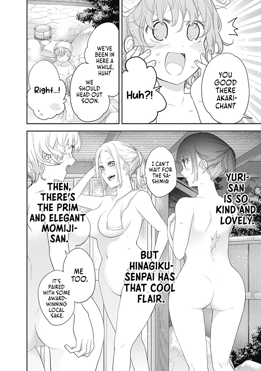 The Shikisaki Sisters Want To Be Exposed - Chapter 26: Hot Spring