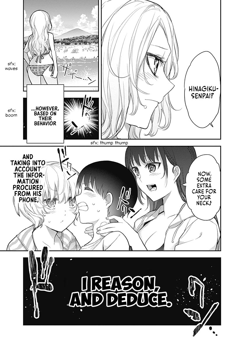 The Shikisaki Sisters Want To Be Exposed - Chapter 22: The Thorny Princess