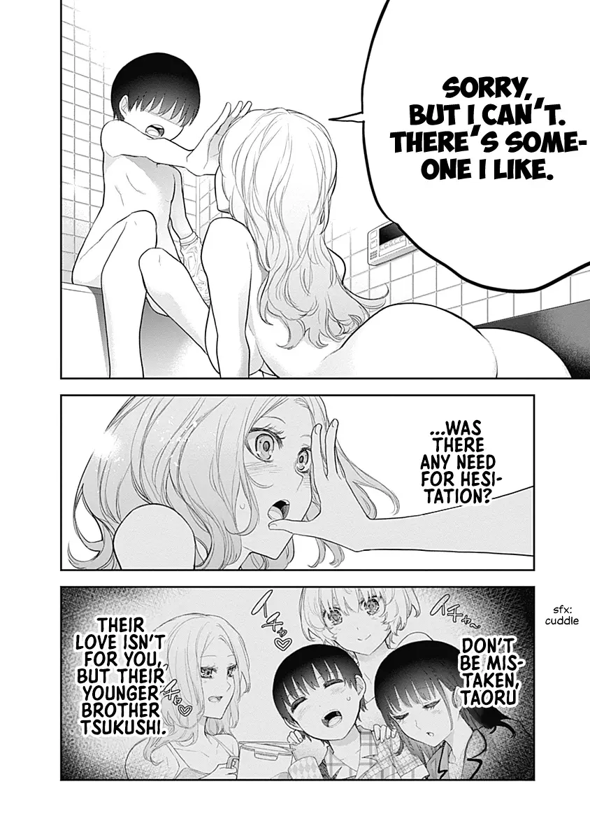 The Shikisaki Sisters Want To Be Exposed - Vol.2 Chapter 19: A Bad Feeling