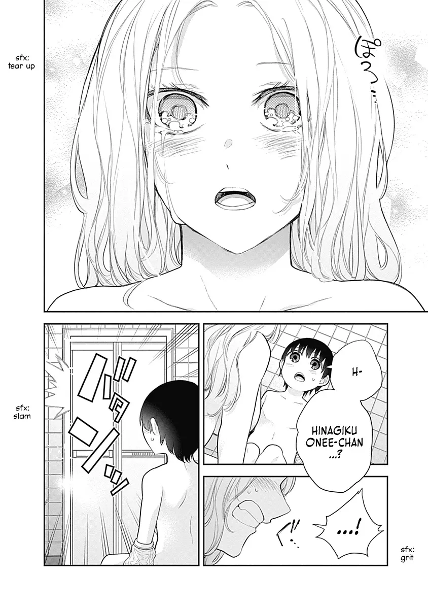 The Shikisaki Sisters Want To Be Exposed - Vol.2 Chapter 19: A Bad Feeling