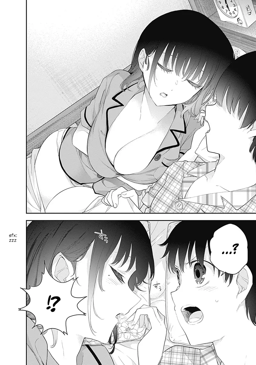 The Shikisaki Sisters Want To Be Exposed - Vol.1 Chapter 8: To Bed