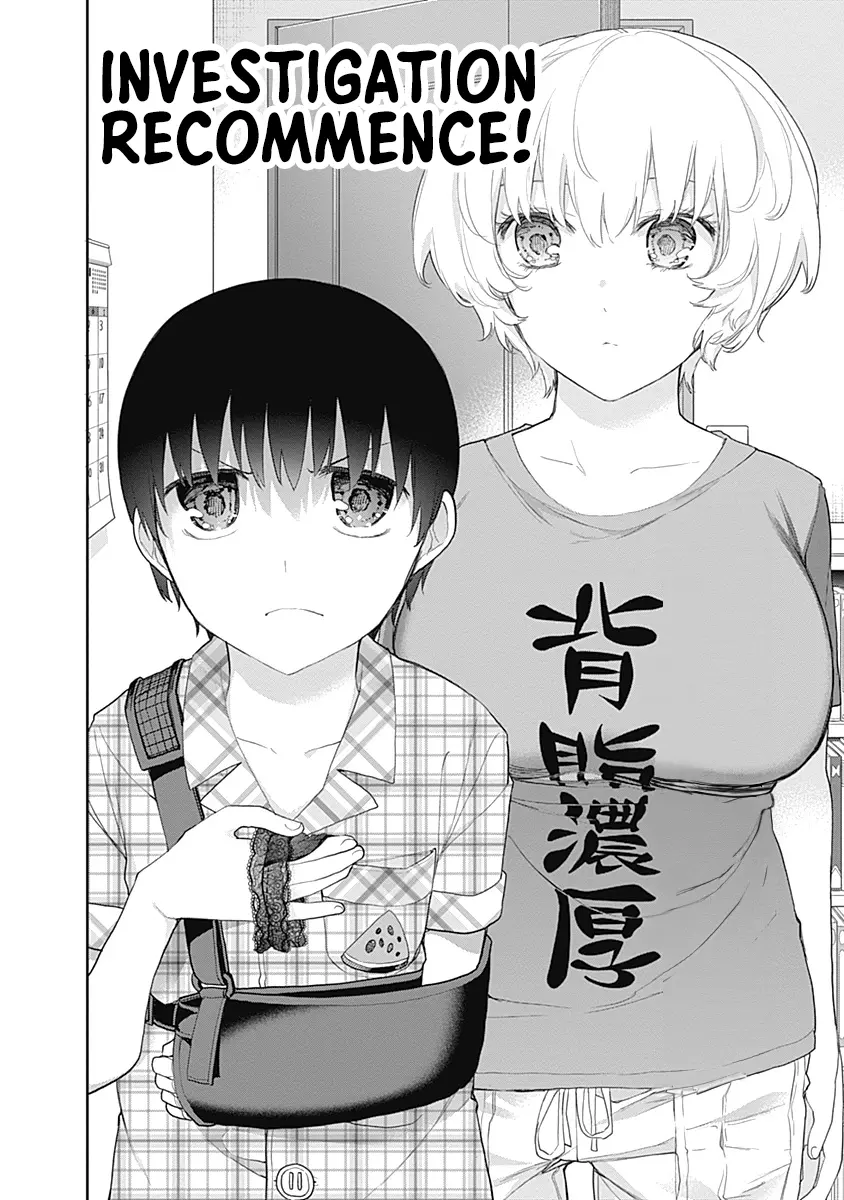 The Shikisaki Sisters Want To Be Exposed - Vol.2 Chapter 11: Testimony