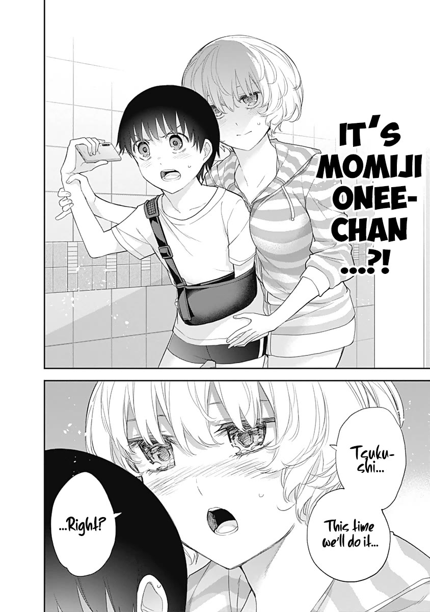 The Shikisaki Sisters Want To Be Exposed - Chapter 23: Beach House