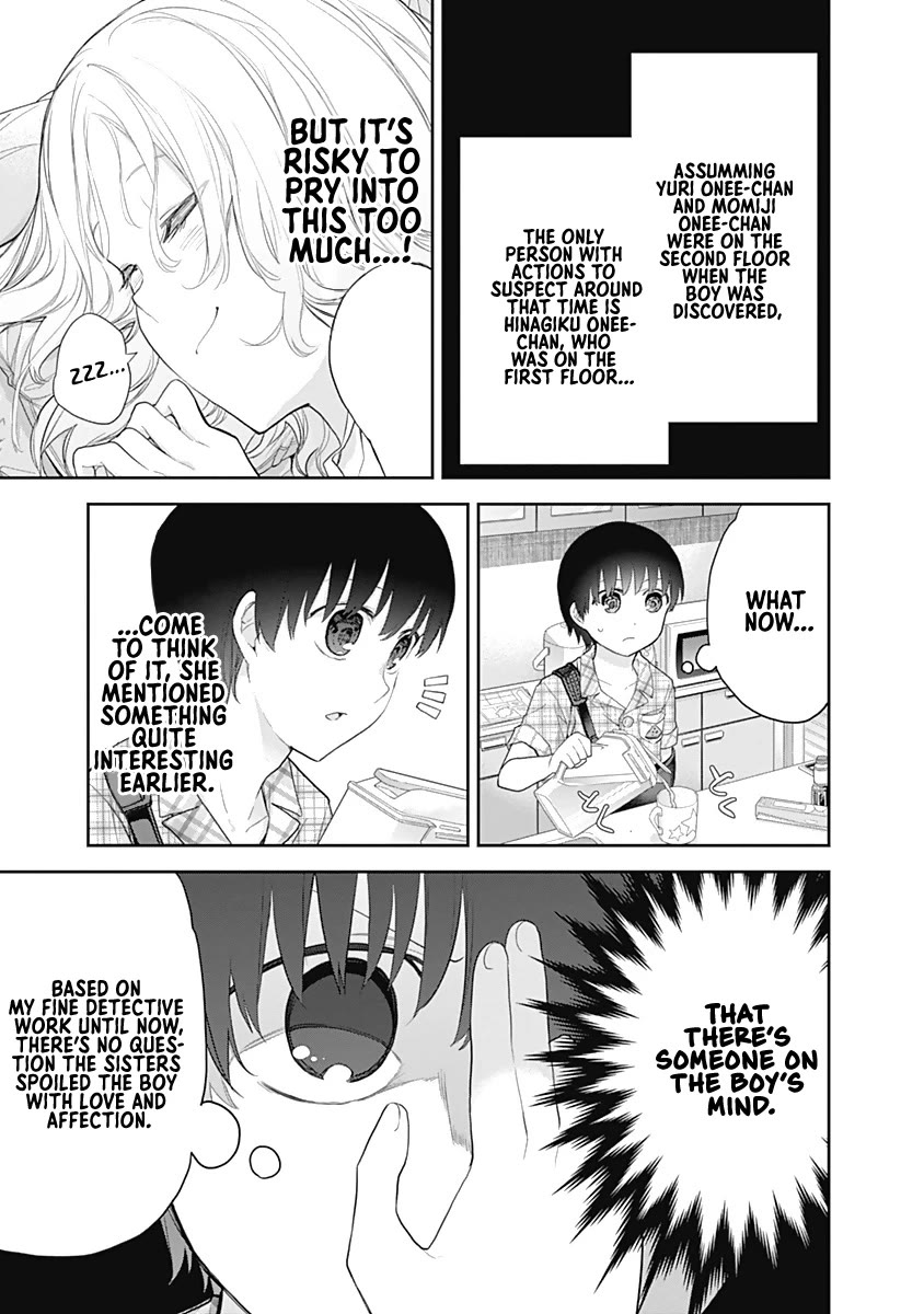 The Shikisaki Sisters Want To Be Exposed - Chapter 15: House Of Desire