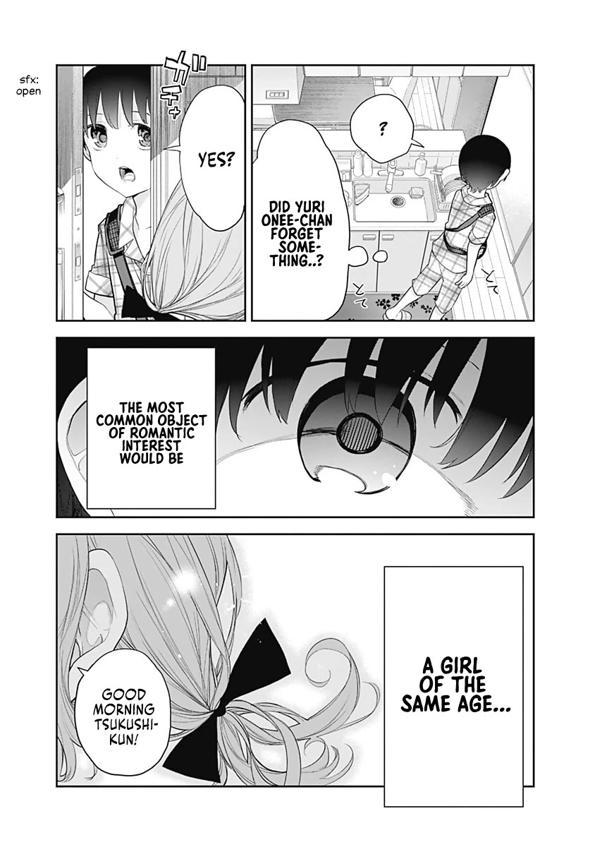 The Shikisaki Sisters Want To Be Exposed - Chapter 15: House Of Desire