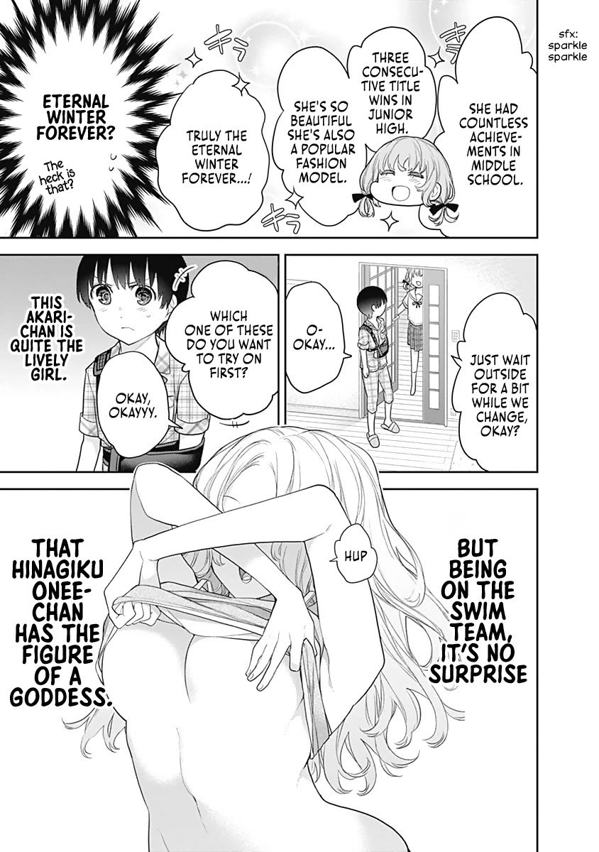 The Shikisaki Sisters Want To Be Exposed - Chapter 16: Akari Chan