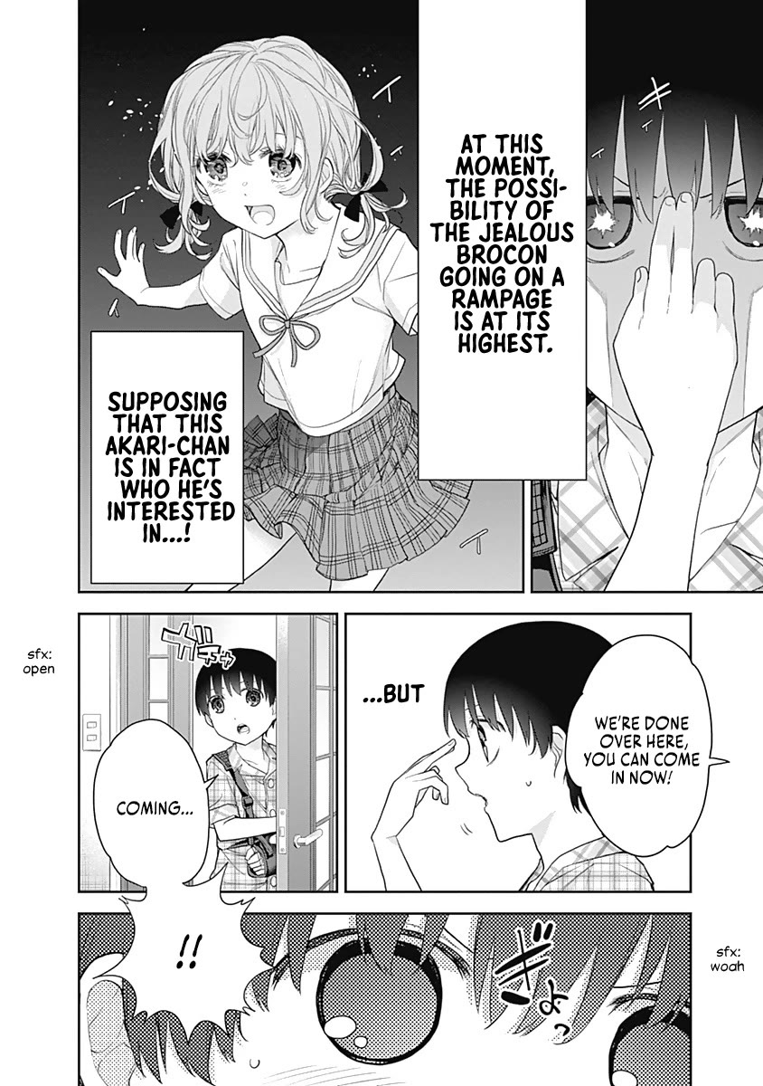 The Shikisaki Sisters Want To Be Exposed - Chapter 16: Akari Chan