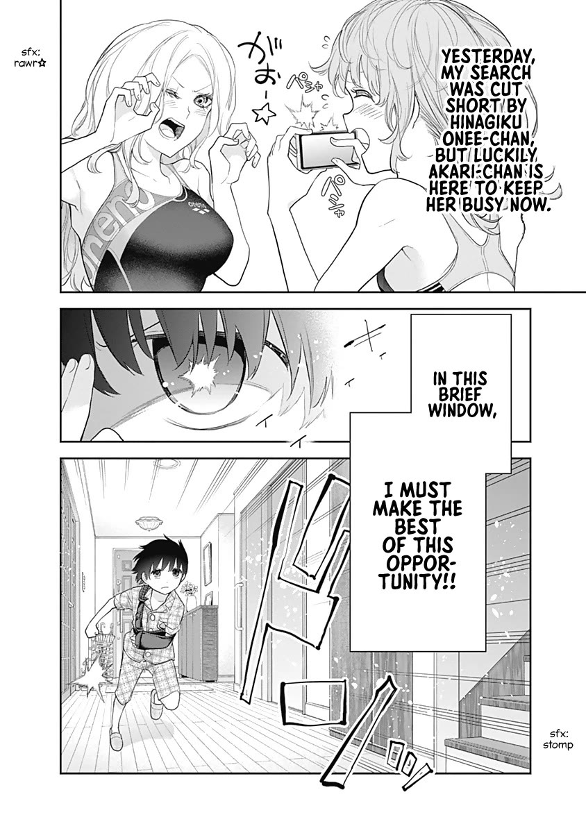 The Shikisaki Sisters Want To Be Exposed - Chapter 16: Akari Chan